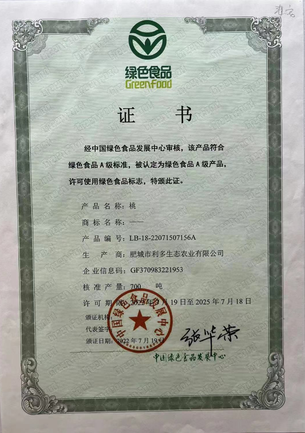 微信截圖_20230714185137.png